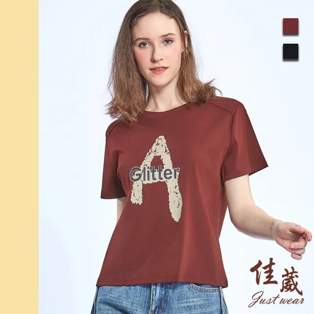 【Just Wear 佳葳】時髦字母棉質T恤 2色(女上衣/女上著/短袖/素色/休閒/百搭/文字)