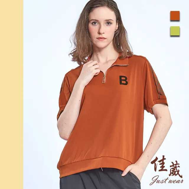 【Just Wear 佳葳】率性文字開襟上衣 2色(女上衣/女上著/棉質/百搭/休閒/拉鍊/短袖/鑽飾/翻領)