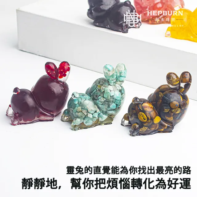 【赫本珠寶】($799)奧剛水晶小碎石晚安趴趴兔可愛擺件-天河石晚安趴趴兔(藍)