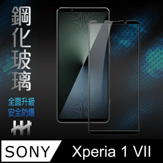 【HH】Sony Xperia 1 VII -全滿版-鋼化玻璃保護貼(GPN-SN1VII-FK)