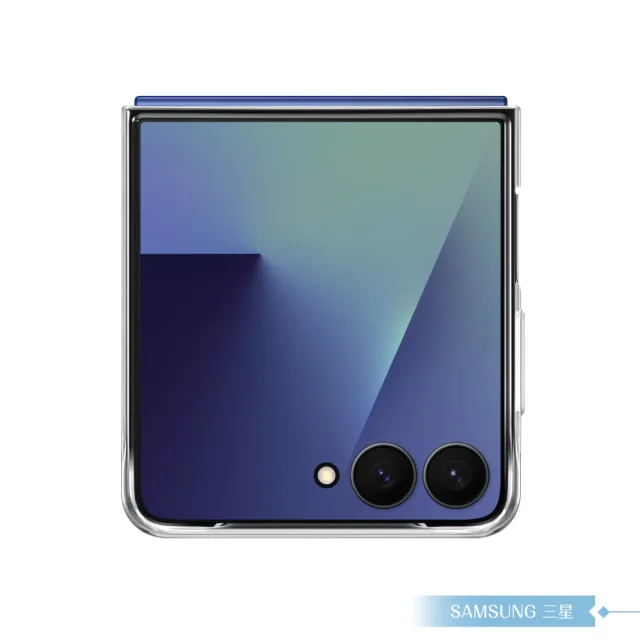 【Samsung 三星】原廠公司貨 Z Flip7 透明保護殼 AF766(盒裝)