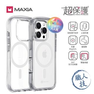 【MAXIA】2入組 iPhone 16 Pro Max 360°耐衝擊磁吸保護殼(i16/Plus/Pro/Pro Max 透明/灰/藍/粉/黑/紫)