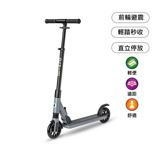 【Micro】Sprite Suspension 避震版滑板車(避震性高、大輪徑)