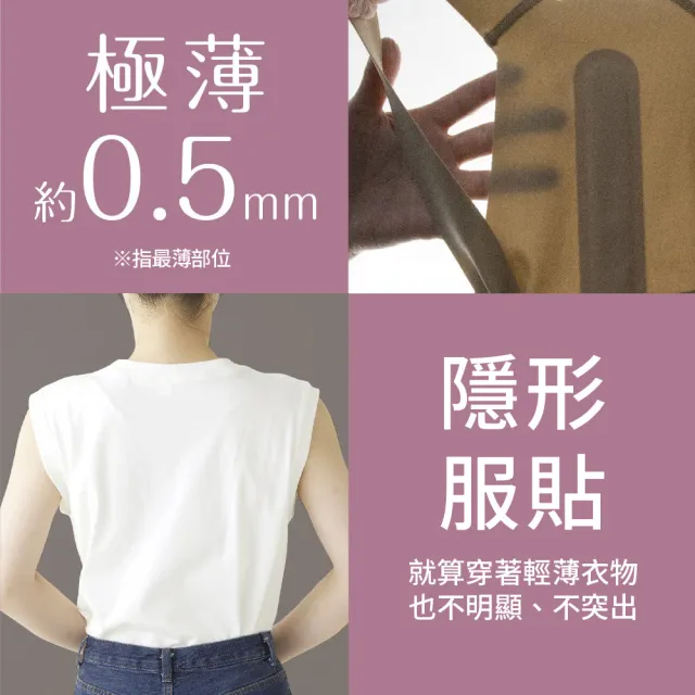 【ALPHAX】日本製原裝 矯姿肩背支撐護腰帶(防駝背 護腰帶 收腹帶 駝背矯正帶 無痕矯姿帶)