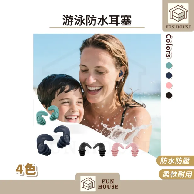 【2026】游泳圈推薦10款高評價人氣品牌排行榜 | BALIMAN情報局