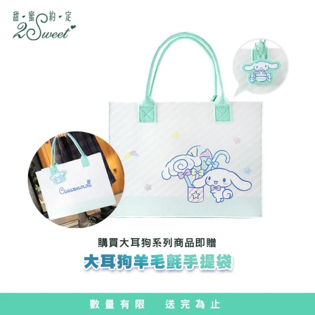【2sweet 甜蜜約定】超可愛大耳狗純金擺件內含3顆金豆附玻璃罐 約重1.23錢(甜蜜約定大耳狗金飾)