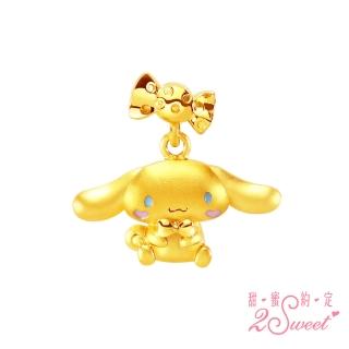 【2sweet 甜蜜約定】超可愛大耳狗純金墜飾 約重0.55錢(甜蜜約定大耳狗金飾)