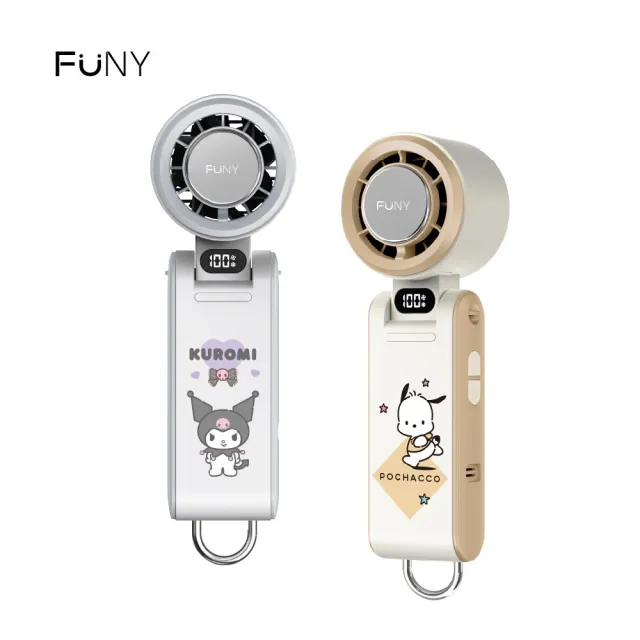 【FUNY】正版授權 三麗鷗冰鎮渦輪多功能手持風扇 (酷洛米 帕恰狗) 手持 脖掛 桌立 3秒製冷 100段風)