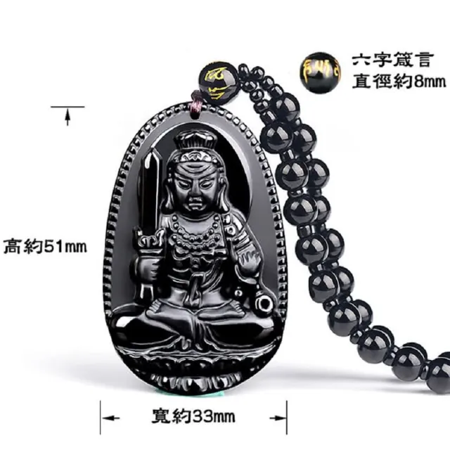 【八方開運】黑曜石全珠鍊-馬-十二生肖本命佛八大守護神吊墜(馬-大勢至菩薩)