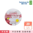 【Herbacin 德國小甘菊】小甘菊鳥語花香禮盒(送禮最佳選擇)