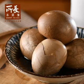 【所長茶葉蛋】原味茶葉蛋8入 28包組(附手套 4顆分裝 蛋白質 健身 減脂)