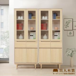 【直人木業】ERIC北歐柔光中抽玻璃書櫃組160公分(兩個中抽80公分)