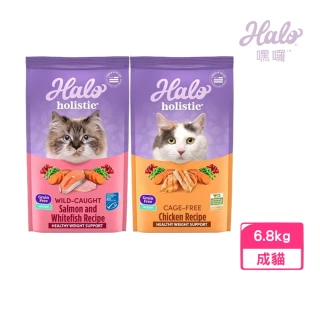 【HALO 嘿囉】成貓無穀貓糧 15lb/6.8kg/包(貓飼料、貓主食、貓乾糧)