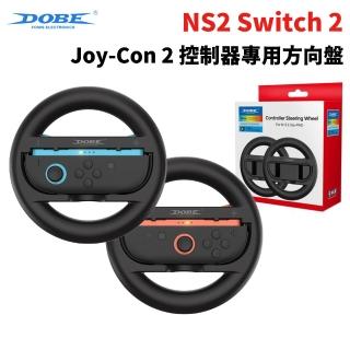 【DOBE】NS2 Switch 2 Joy-Con 2 控制器專用方向盤(一組二入/TSN-3196)
