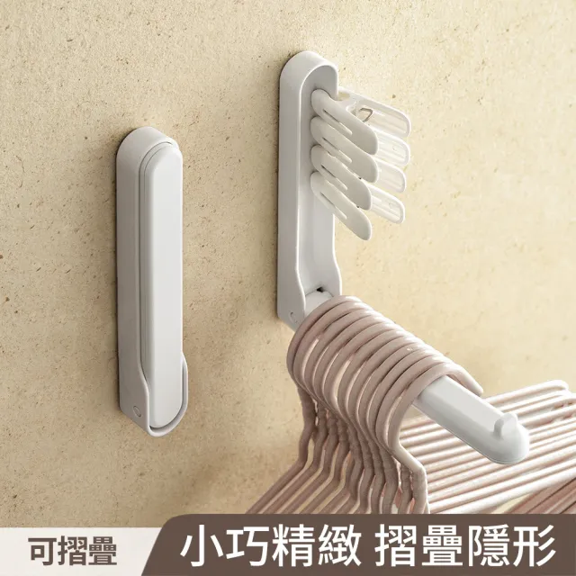 【hoi! 好好生活】懶角落衣架收納架