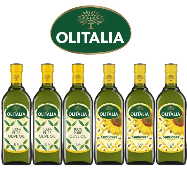 【Olitalia 奧利塔】純橄欖油x3瓶+葵花油x3瓶(1000mlx6瓶-禮盒組)