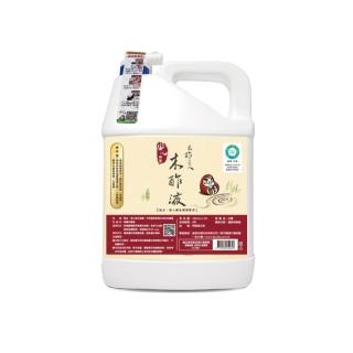 【木醋液達人】精餾木酢原液4900ml(木酢液 木醋液 除臭除蟲)