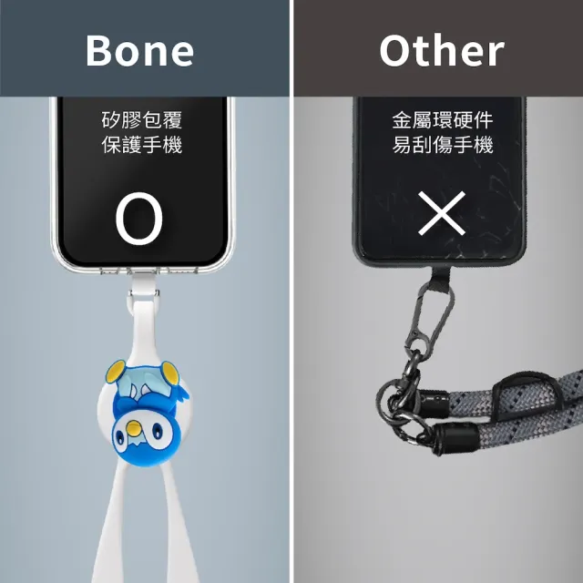 【Bone 蹦克】寶可夢 斜背/頸掛角色手機掛繩夾片(手機綁/手機掛繩/手機配件/出行配件)