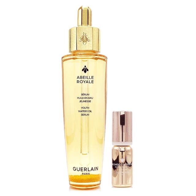 【Guerlain 嬌蘭】皇家蜂王乳平衡油精華50ml-第四代加大版 - 贈蘭鑽御光能量精華5ml(專櫃公司貨/盒裝)