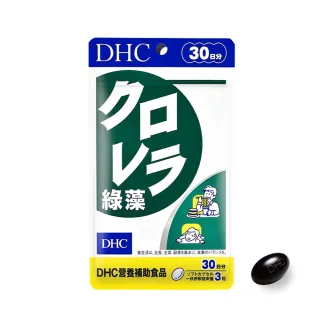 【DHC】綠藻30日份(90粒/入 CGF萃取 順暢 促進代謝)