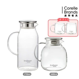 【CorelleBrands 康寧餐具】SNAPWARE耐熱玻璃水壺/冷水壺/桌上壺-款式任選(1600ml+500mlx2/1750ml+500mlx2)