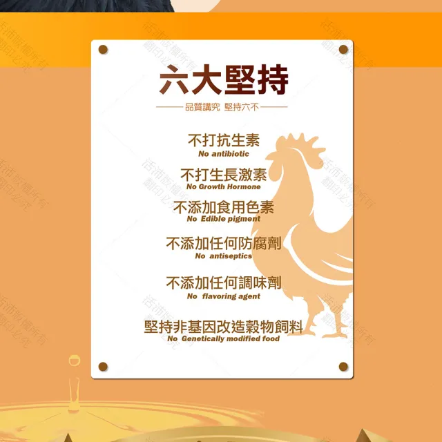 【生達醫藥集團】活沛滴雞精 55mlx8包/盒(嚴選黑羽土雞/含BCAA)