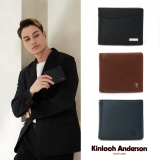 【金安德森】質感穿搭 男士真皮短夾(多款任選)