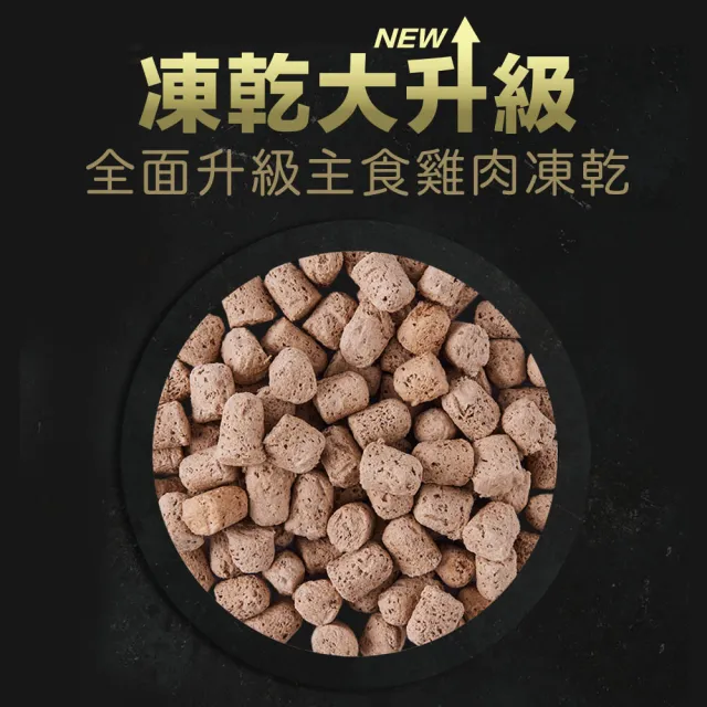 【TAPAZO 特百滋】凍乾三重奏-低敏無穀狗糧 15磅（6.8KG）(狗飼料 狗乾糧 低敏 無穀 凍乾飼料)