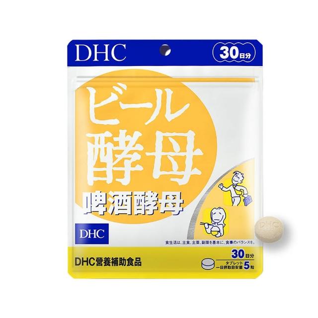 【DHC】啤酒酵母30日份(150粒/包 天然日本酵母/維護消化道機能)