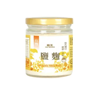【菇王】有機鹽麴 250g(純素)