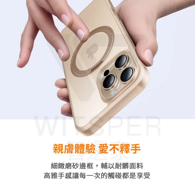 【TORRAS 圖拉斯】UPRO Ostand Pro MagSafe iPhone 16支架防摔手機殼  