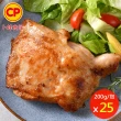 【卜蜂】醃漬去骨雞腿排 原味/蒜味/脆皮/蜜汁/黑胡椒/青花椒 超值任選25包組_momo美味標章認證(200g/包)