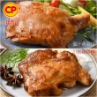 【卜蜂】醃漬去骨雞腿排 原味/蒜味/脆皮/蜜汁/黑胡椒/青花椒 超值任選25包組_momo美味標章認證(200g/包)