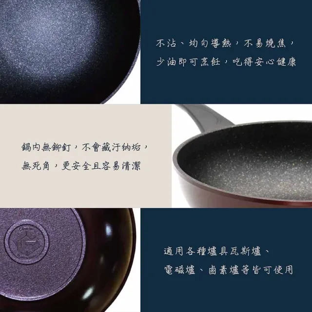 【LINOX】天堂鳥 韓國製 石墨烯&鈦IH炒鍋 30公分不沾鍋(不沾中式炒鍋 適用IH爐)
