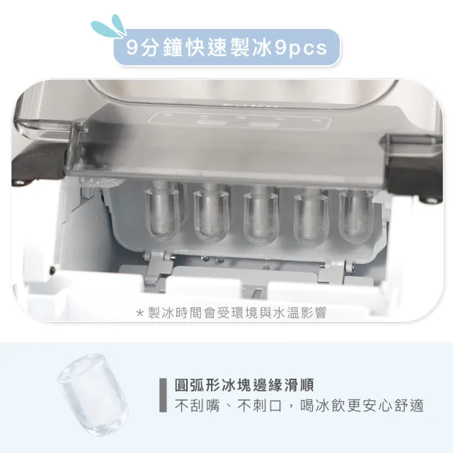 【Kolin 歌林】微電腦不銹鋼製冰機KJE-MN13LA(中秋烤肉/戶外露營/居家聚餐)