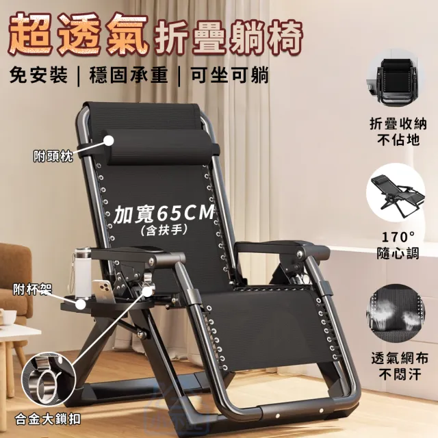 | BALIMAN情報局 【2026】單人躺椅推薦|10款高評價人氣品牌排行榜 | BALIMAN情報局
