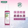 【KLORANE 蔻蘿蘭官方直營】頭皮精華液100ml(舒敏/髮芯修護/保濕)