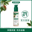 【KLORANE 蔻蘿蘭官方直營】頭皮精華液100ml(舒敏/髮芯修護/保濕)