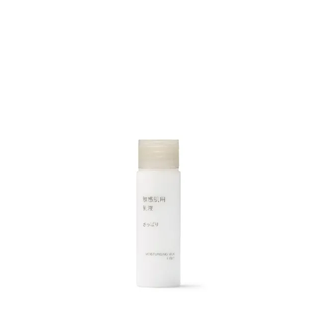 【MUJI 無印良品】MUJI敏感肌乳液.攜帶型/50ml(保濕型/清爽型/滋潤型)