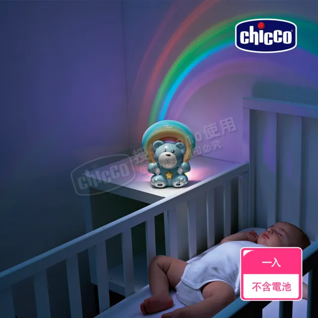 【Chicco 官方直營】Next2Me Magic Evo多功能親密安撫嬰兒床邊床+浪漫投射彩虹熊(床邊床/嬰兒床/睡床/搖床)