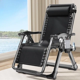 折疊躺椅 無段式高承重透氣休閒躺椅(附杯架頭枕 躺椅 折疊椅 摺疊躺椅)