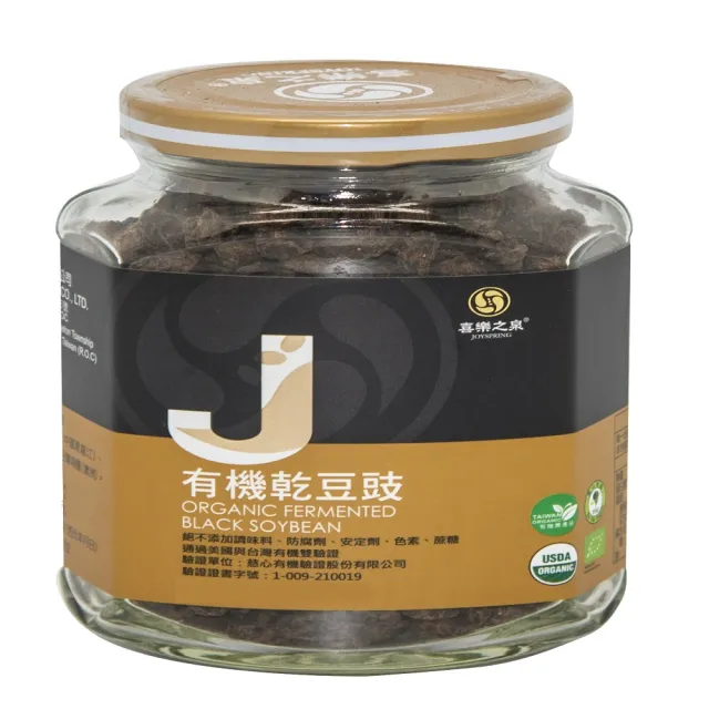 【喜樂之泉】有機乾豆豉(180g)