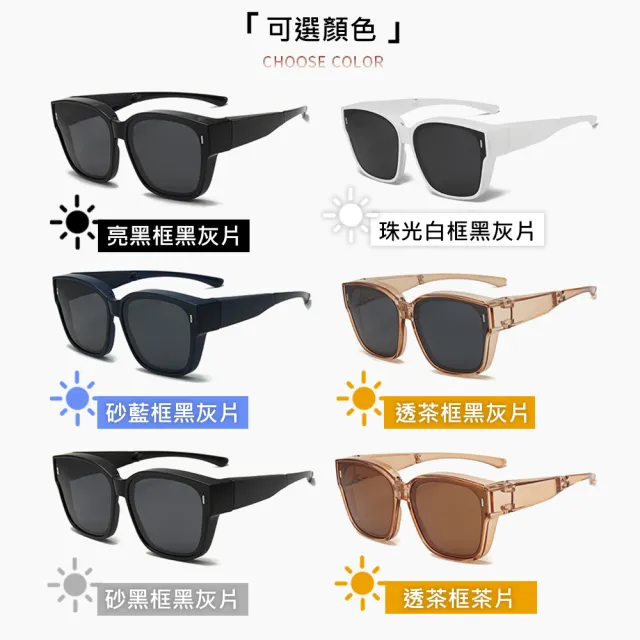 【TAI LI 太力】氣墊折疊式偏光太陽眼鏡 附收納盒 眼鏡布 超輕量便攜抗UV防紫外線 套鏡 墨鏡