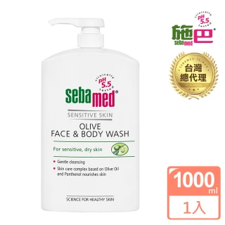 【SEBAMED 施巴】橄欖潔膚露1000ml(總代理)