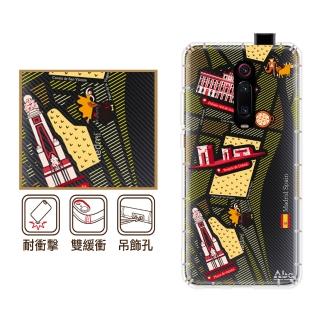 【反骨創意】小米紅米 POCO系列 彩繪防摔手機殼-佛朗明哥(F8Ultra/F8Pro/F7/12X/Note12Pro/M5/C40/11T/10)
