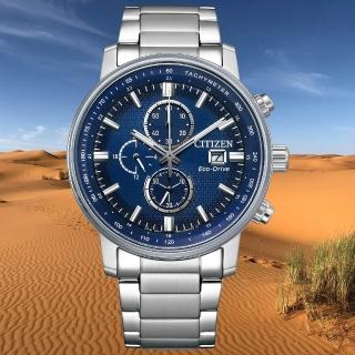 【CITIZEN 星辰】Chronograph 亞洲限定款 三眼計時光動能男錶/43mm 父親節 (CA0840-87L)