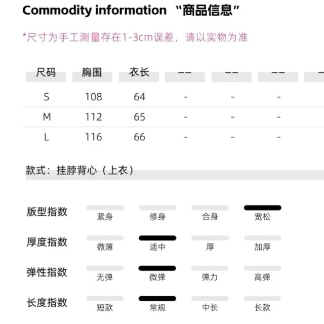 【A3】韓版涼感款無袖牛仔棉上衣(修身顯瘦 潮流百搭)