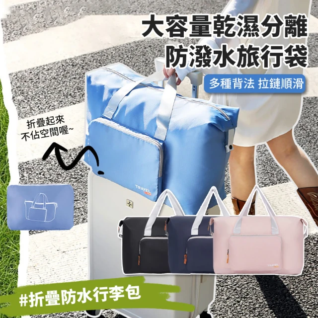 輕拉桿包