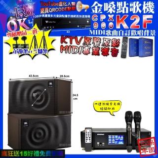 【金嗓】K2F+ENSING Pro3 數位 含無線麥克風2支+JBL MK08(卡拉OK組合/音響設備)