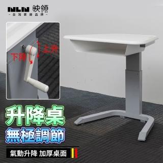 【INLIN 映領】升降桌 手搖升降桌 簡易電競電腦桌(學習桌 書桌 家用臺式寫字桌 電腦桌)